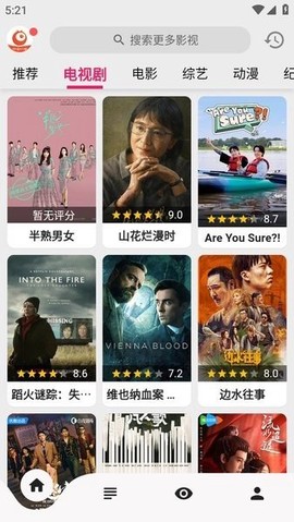 真不卡[图1]