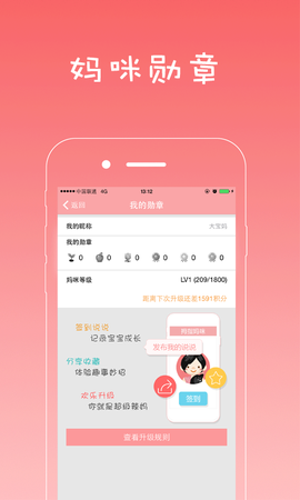 拇指妈咪[图1]