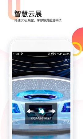 封面新闻截图1