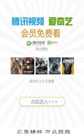 五五影视app截图3