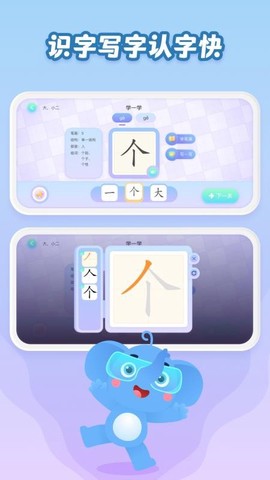 跳跳象[图1]