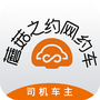 蘑菇之约司机端