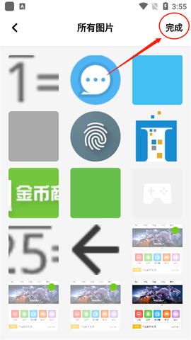 360解压缩[图7]