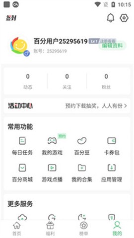 百分网[图5]