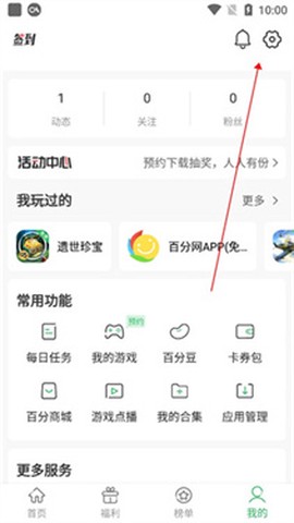 百分网[图6]