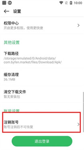 百分网[图7]