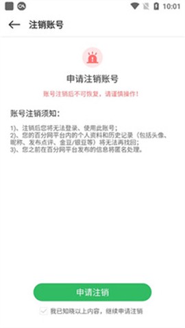 百分网[图8]