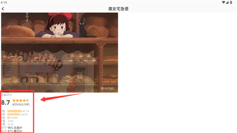 香蕉漫画[图3]