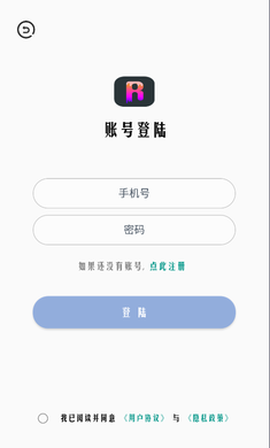 超广角大师截图2