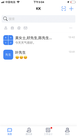 安徽农金截图1