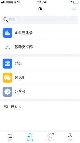 安徽农金截图2