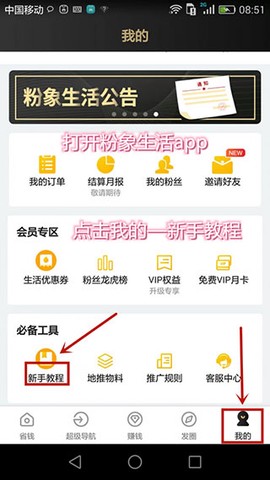 粉象生活[图1]