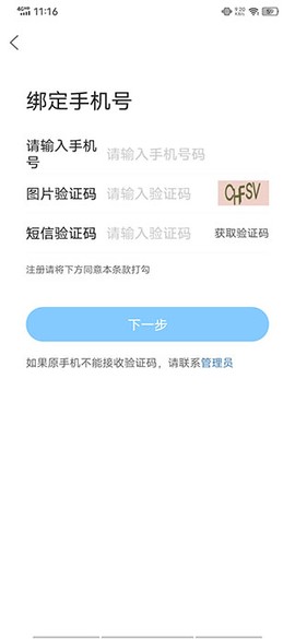 铅山人社区[图6]