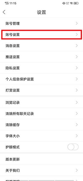 铅山人社区截图3