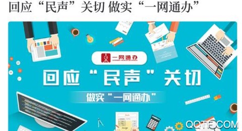 今日闵行[图3]