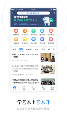 艺术升[图1]