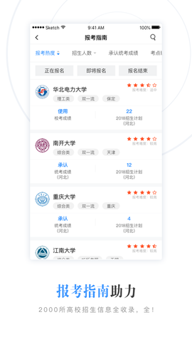 艺术升截图1