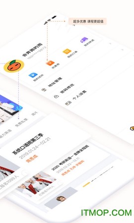 一笑而过截图1
