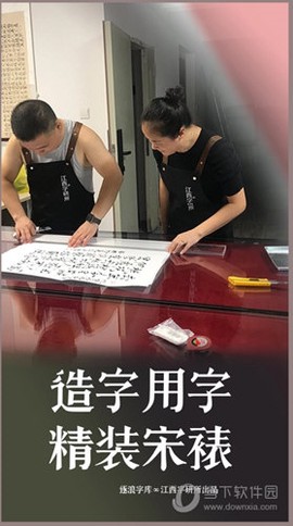 装裱大师截图1