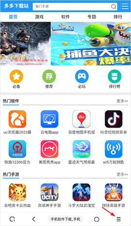 土狗浏览器[图1]