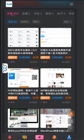 宇柒云阁截图1