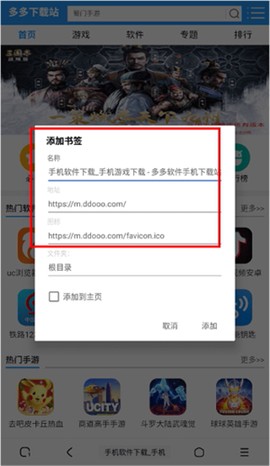 土狗浏览器[图3]