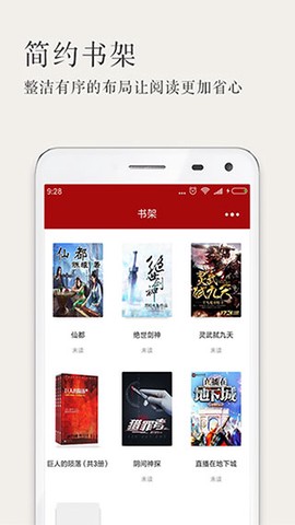 久久小说网[图2]