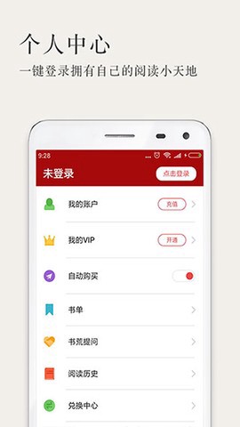 久久小说网截图1