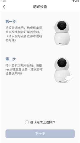 万佳安云智能[图3]