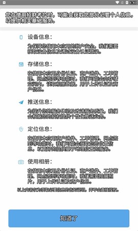招财考拉截图2