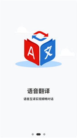 智能中英翻译[图1]