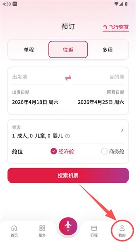香港航空[图2]