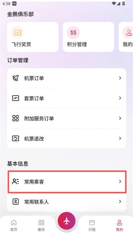 香港航空[图3]