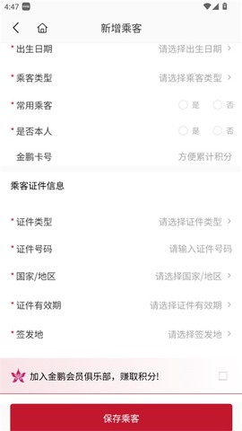 香港航空[图5]