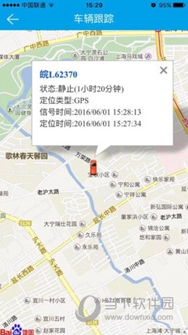 天易在线截图1