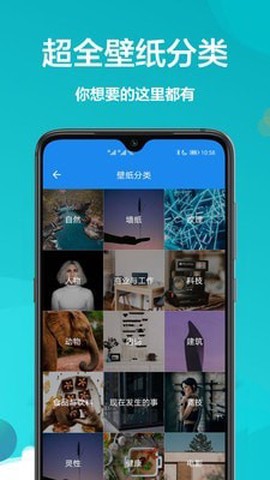 主题商店鸭截图2