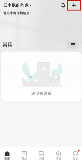 小米打印[图3]