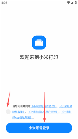 小米打印[图9]