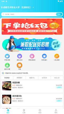 迪速帮[图1]