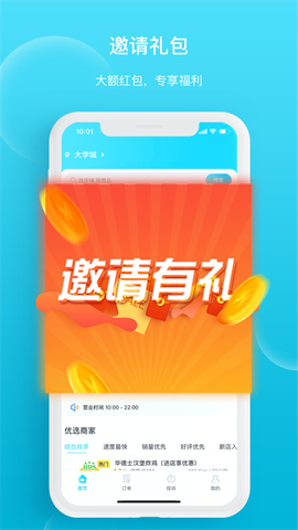 迪速帮截图2