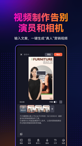 万兴播爆[图1]