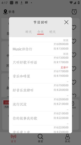 小旋风[图1]