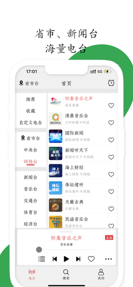 小旋风截图1
