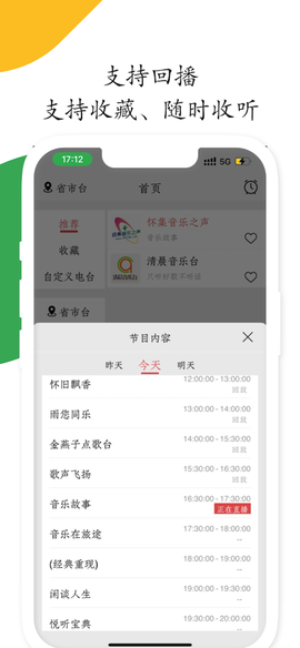 小旋风截图2