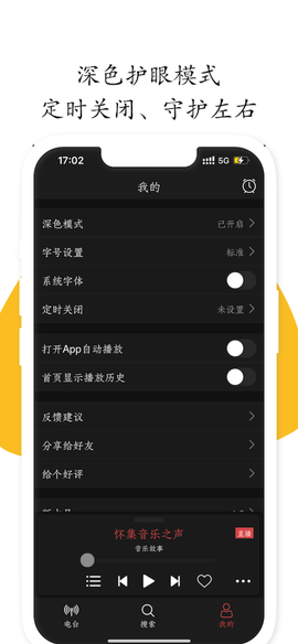 小旋风截图3
