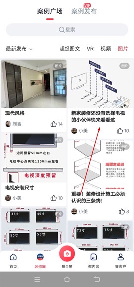 小红屋全景相机[图3]