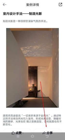小红屋全景相机[图4]