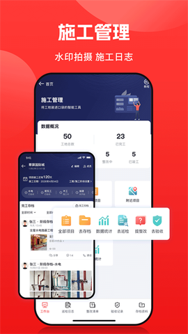 小红屋全景相机截图1