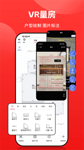 小红屋全景相机截图2
