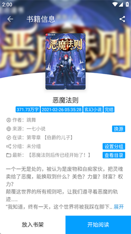 宝书阁[图1]